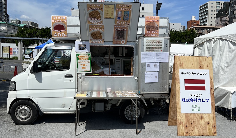 株式会社カレマ